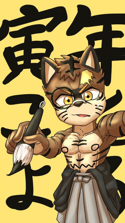 adolescent anthro bodily_fluids body_writing male muscular muscular_male muscular_young pecs scar solo sweat young sakai_(artist) taisei_yotsukado canid canine canis mammal wolf