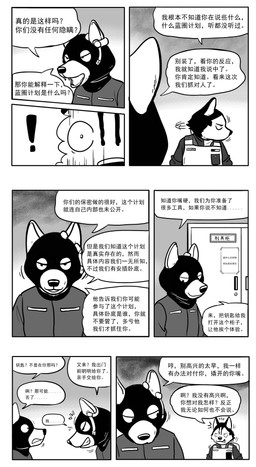 anthro balaclava captured clothed clothing fully_clothed group interrogation male mask police sitting text trio uniform tonyhsq tony_(tonyhsq) canid canine canis domestic_dog husky mammal nordic_sled_dog spitz absurd_res chinese_text comic hi_res monochrome partially_translated translation_check translation_request