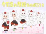 anthro anthrofied clothed clothing female feral feralized group hair headgear looking_at_viewer red_eyes semi-anthro simple_background solo white_hair shirosato furry_scale touhou momiji_inubashiri animal_humanoid canid canid_humanoid canine canine_humanoid humanoid mammal mammal_humanoid wolf_humanoid 2019