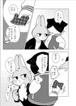 anthro black_body black_fur comic domestic_cat duo felid feline felis fur greyscale japanese_text lagomorph leporid male mammal monochrome odabuttu rabbit right_to_left rufuta_hachitani tagme text translated uwaharu_nezazono working_buddies! young young_anthro young_male