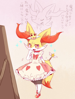 3_fingers alternative_fashion ambiguous_anthro ambiguous_gender anthro arm_tuft biped black_body blush blush_lines bow_choker cheek_tuft chest_tuft choker clothed clothed_ambiguous clothed_anthro clothing crown cute_fangs dipstick_tail dress emanata eyes_closed facial_tuft fangs fingers flat_chested flesh_fang footwear frilly frilly_clothing frilly_dress front_view fully_clothed fully_clothed_ambiguous fully_clothed_anthro fur headgear hip_tuft inner_ear_fluff j-fashion jewelry legwear lolita_(fashion) looking_at_mirror looking_at_object markings mirror multicolored_body multicolored_fur necklace object_in_tail open_mouth open_smile orange_body orange_eyes orange_fur orange_inner_ear_fluff orange_nose orange_tail_tip pink_clothing pink_dress pointy_ears prick_ears red_bow red_clothing red_footwear red_shoes shoes shoulder_tuft simple_background smile solo sparkles standing stockings sweet_lolita tail tail_markings tapering_snout teeth text textured_background three-quarter_view tongue tuft two_tone_tail wand white_body white_clothing white_dress white_fur white_legwear white_stockings yellow_body yellow_fur yellow_tail melt_(artist) nintendo pokemon braixen canid generation_6_pokemon mammal pokemon_(species) 2016 cel_shading colored digital_drawing_(artwork) digital_media_(artwork) full-length_portrait japanese_text portrait shaded source_request translated unavailable_at_source female_(lore)