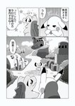 ambiguous_gender bellsprout black_and_white border building cliff cloud comic crooked_tail detailed_background dipstick_ears duo ear_markings ears_back feral front_view generation_1_pokemon generation_2_pokemon glistening glistening_eyes gloom_lines greyscale group hi_res index_to_index japanese_text markings monochrome multicolored_ears nintendo open_mouth open_smile path pattern_background persian_(pokemon) pikachu pivoted_ears plant pokemon pokemon_(species) pokemon_mystery_dungeon rear_view shrub simple_background sky smile snubbull spike_chunsoft spikes spikes_(anatomy) star-shaped_background tail tatu_wani_(artist) text totodile tree white_border