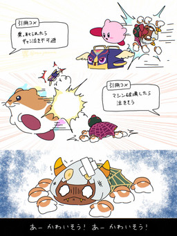 2_horns 3_panel_comic 4_eyes 6_hands ambiguous_gender anthro armless bandage bandage_on_face biped black_border blue_eyes blush blush_stickers bodily_fluids border brown_body brown_skin clothing crying cute_fangs dialogue empty_eyes fangs feral floating_hands fur gloves group hair handwear horn impact_lines kick legless lying multi_eye multi_hand multicolored_body multicolored_fur on_front orange_body orange_fur orange_horn pink_body red_body running sad scarf shocked simple_background solo_focus speech_bubble tears teeth text trampling trio two_tone_body two_tone_fur unusual_anatomy unusual_eye_placement wagon_star whiskers white_background white_body white_eyes white_fur white_hair wounded yellow_eyes yellow_fangs tao_yamata kirby_(series) kirby_air_riders nintendo kirby queen_sectonia rick_(kirby) taranza arachnid arthropod cricetid hamster mammal rodent spider spidr waddling_head 2026 3:4 comic digital_drawing_(artwork) digital_media_(artwork) hi_res japanese_description japanese_text signature translation_check translation_request