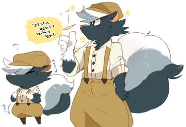 anthro clothing coin flat_cap hair hat headgear headwear male overalls red_eyes simple_background solo text white_hair hyaku_(artist) animal_crossing nintendo kicks_(animal_crossing) mammal mephitid skunk 2020 digital_media_(artwork) japanese_text