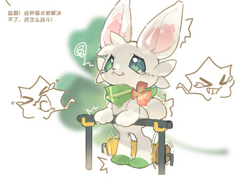 bar black_nose bodily_fluids cheek_tuft clover_(plant) clover_leaf crying crying_laughing emanata facial_tuft feet feral flower four_leaf_clover fur giggling green_body green_eyes green_fur green_paws green_scarf grey_body grey_feet grey_fur laugh leaf male offscreen_character pink_flower pink_inner_ear plant pouting rabbit_ears rollers scarf scut_tail short_tail simple_background solo squirming tail tears text thought_bubble tickle_fetish tickle_torture tickling tickling_feet translucent translucent_body_parts translucent_ears trying_not_to_laugh tuft white_background young young_feral young_male emolga_1 roco_kingdom lagomorph leporid mammal rabbit chinese_text hi_res translated