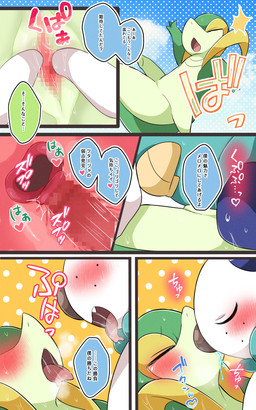 ambiguous_feral ambiguous_gender biped bipedal_feral blue_body blush brown_eyes cartoon_freckles censored_genitalia censored_penis censored_vulva cervical_contact dialogue feral fight freckled_face freckles from_front_position fur genitals grey_body grey_fur heart_symbol hearts_around_head internal internal_vaginal kissing mating_press monotone_body motion_lines multicolored_body multicolored_fur on_top onomatopoeia penetration penile penile_penetration penis penis_in_vagina plant semi-anthro sex shrub sound_effects speech_bubble spread_vulva spreading text two_tone_body two_tone_fur vaginal vaginal_canal vaginal_penetration vulva white_body prrrrrrmine nintendo pokemon generation_5_pokemon oshawott pokemon_(species) snivy 2022 5:8 absurd_res cel_shading censored comic digital_drawing_(artwork) digital_media_(artwork) hi_res japanese_text mosaic_censorship right_to_left shaded