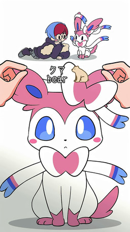 :< ambiguous_gender blue_body blue_sclera blush blush_stickers clothed clothing daww disembodied_hand dot_eyes duo ears_up eyes_closed eyewear feral glasses headpat kemono looking_at_viewer looking_up looking_up_at_viewer lying mouthless on_front pink_body playing playing_with_ears ribbons_(anatomy) simple_background simple_eyes sitting solo_focus tail tail_motion tailwag text white_background kakki nintendo pokemon star_wars penny_(pokemon) yoda bear canid canine canis domestic_dog eeveelution generation_6_pokemon human lagomorph leporid mammal marine pinniped pokemon_(species) rabbit seal sylveon 2025 2d_animation 9:16 animated digital_media_(artwork) english_text hi_res japanese_text motion_tweening shaded short_playtime simple_shading sound subtitled webm