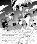 group male text ハナ_(pixiv_2612808) nintendo pokemon ethan_(pokemon) silver_(pokemon) crocodilian croconaw generation_2_pokemon human mammal pokemon_(species) quilava reptile scalie 5:6 monochrome translated