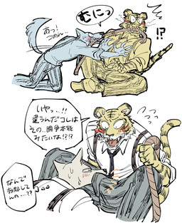 anthro blush bottomwear bulge bulge_in_face clothed clothing countershading dialogue duo emanata embarrassed erection erection_under_clothing inner_monologue interrobang kneeling male motion_lines necktie open_mouth pants rope shirt simple_background sitting speech_bubble suspenders tenting text thinking thought_bubble topwear tug_of_war white_background wide_eyed yuzuki_fang111 beastars bill_(beastars) legoshi_(beastars) bengal_tiger canid canine canis felid mammal pantherine tiger wolf 2021 hi_res japanese_text translated