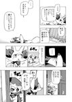 avian comic duo fennekin feral generation_4_pokemon generation_6_pokemon hi_res japanese_text lir_(icma) makotoo male monochrome nintendo piplup pmd:_icma pokemon pokemon_(species) pokemon_mystery_dungeon right_to_left spike_chunsoft stra_(icma) text translated