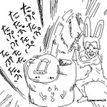 ambiguous_gender bulge elderly elderly_humanoid elderly_male emphasis_lines feral kine_(mallet) male mochitsuki rabbit_ears simple_background text usu violence white_background wrinkles ohyo hanaugai animal_humanoid humanoid lagomorph lagomorph_humanoid leporid_humanoid mammal mammal_humanoid rabbit_humanoid unknown_species 1:1 2008 black_and_white digital_media_(artwork) japanese_text line_art low_res monochrome oekaki