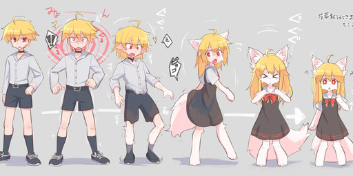 age_transformation aged_down anthro belt big_tail black_bottomwear black_clothing black_pants black_shirt black_topwear blonde_hair bottomwear clothing female fluffy fluffy_tail fur gender_transformation hair long_ears male mtf_transformation neck_belt neck_collar pants red_bow red_eyes shirt shorts solo species_transformation tail topwear transformation white_body white_clothing white_ears white_fur white_shirt white_tail white_topwear young young_anthro young_female takomado2130 changed_(video_game) ids_(user) ace_heart_(ids) canid canine canis human mammal wolf absurd_res hi_res
