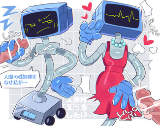 clothed clothing computer_monitor dress duo female handjob machine male male/female penile screen screen_face sex text wan_txt nickelodeon spongebob_squarepants karen_plankton humanoid robot robot_humanoid censored hi_res japanese_text translation_request