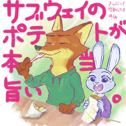 anthro buckteeth clothed clothing cutlery duo eating eyes_closed female fork fur grey_body grey_fur holding_fork kitchen_utensils male orange_body orange_fur purple_eyes teeth text tools okisidol disney zootopia judy_hopps nick_wilde canid canine fox lagomorph leporid mammal rabbit red_fox true_fox 1:1 2020 hi_res japanese_text