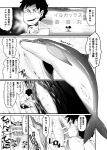 bestiality blush bodily_fluids censored cetacean comic cunnilingus dolphin duo female female_on_human feral genital_fluids genitals greyscale heart_symbol human human_on_feral interspecies japanese_text larger_female larger_feral male male/female male_on_feral mammal marine monochrome nenemaru oceanic_dolphin oral partially_submerged pussy sex size_difference small_dom_big_sub smaller_human smaller_male spread_pussy spreading sweat text toothed_whale translation_request vaginal vaginal_fluids