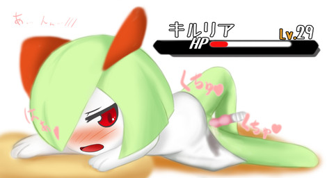 blush female gameplay_mechanics genitals green_hair gui hair health_bar lying not_furry red_eyes solo text vulva kuronekonana nintendo pokemon generation_3_pokemon humanoid kirlia pokemon_(species) japanese_text translated