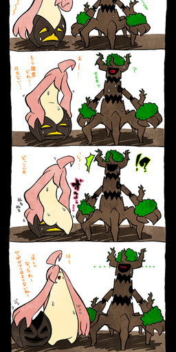 ambiguous_gender bodily_fluids clothing duo exclamation_point featureless_crotch four_frame_image hair_hand heat_(temperature) humor not_furry nude overheated plant question_mark sun sweat text tree undressing z_i_scream_(pixiv) nintendo pokemon elemental_creature flora_fauna generation_6_pokemon gourgeist pokemon_(species) trevenant 2014 4koma comic digital_media_(artwork) hi_res japanese_text translated