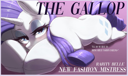 bedroom_eyes blue_eyes cutie_mark dialogue eyeshadow female feral hair half-closed_eyes hooves horn long_hair looking_at_viewer makeup narrowed_eyes purple_hair purple_tail quadruped seductive solo tail text white_body ponbuusa friendship_is_magic hasbro my_little_pony mythology rarity_(mlp) equid equine mammal mythological_creature mythological_equine unicorn english_text hi_res