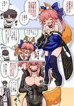 asian_clothing big_breasts black_hair bodily_fluids bodysuit bow_ribbon breasts clothed clothing cosplay cosplay_koyanskaya dialogue duo east_asian_clothing eyes_closed female fluffy fluffy_ears fluffy_tail hair huge_breasts japanese_clothing kimono long_hair open_mouth pink_hair short_hair simple_background skinsuit speech_bubble sweat tail text tight_clothing undressing yellow_eyes zipper zipper_pull_tab pononozo fate_(series) type-moon caster_tamamo-no-mae ritsuka_fujimaru animal_humanoid canid canid_humanoid canine canine_humanoid fox fox_humanoid human humanoid mammal mammal_humanoid comic hi_res japanese_text