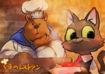 anthro black_body black_fur black_nose brown_body brown_fur chef_hat clothing duo food fur hat headgear headwear humanoid_hands kemono kitchen necktie overweight shirt text topwear whiskers omoro3bot bear's_restaurant bear domestic_cat felid feline felis mammal 2021 hi_res japanese_text translated