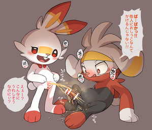 anthro balls blush bodily_fluids buckteeth censor_bar duo embarrassed erection female female_peeing fur genital_fluids genitals grey_background heart_symbol male male/female nude open_mouth peeing peeing_on_another peeing_on_penis penis red_eyes simple_background sitting smile speech_bubble spread_vulva spreading standing teeth text urine urine_on_penis urine_stream vulva watersports white_body white_fur manmosu_marimo nintendo pokemon generation_8_pokemon pokemon_(species) raboot scorbunny 2022 censored japanese_text translation_check translation_request