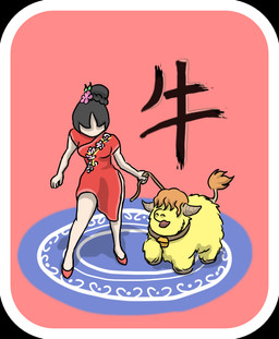 ambiguous_feral ambiguous_gender asian_clothing bell bell_collar black_hair brown_hair chinese_clothing chinese_dress cjk_character clothed clothed_human clothing collar dress duo east_asian_clothing female female_human feral flower footwear fur green_body green_fur hair hair_bun hair_over_eyes holding_leash holding_object leash leashed_collar light_body light_skin open_mouth plant red_clothing red_dress red_footwear red_shoes shoes standing young young_ambiguous young_feral carpdime chinese_zodiac fluffy_pony year_of_the_ox fluffalo_(fluffy_pony) fluffy_pony_(species) human mammal