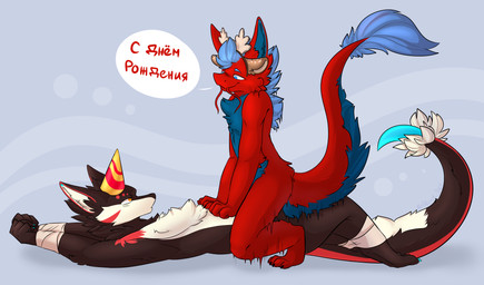 angry anthro bdsm belly birthday blue_chest blue_hair bondage bound brown_body brown_fur clothing duo fur grumpy hair hat headgear headwear male male/male markings motion_lines party_hat power_bottom red_body red_ear_edge red_fur red_markings sex simple_background tail tail_tuft tuft white_belly white_body white_chest white_fur pufistik_dev mythology dani_golife lynray dragon mythological_creature mythological_scalie scalie zorgoia digital_media_(artwork) hi_res