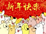 ambiguous_gender black_nose buckteeth eyes_closed group holidays large_group teeth text white_body keke_(artist) chinese_new_year chinese_zodiac year_of_the_rat mammal murid murine rat rodent 2d_animation 4:3 animated chinese_text frame_by_frame short_playtime translated