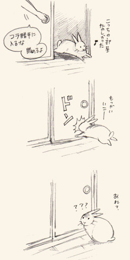 4_fingers ambiguous_gender dialogue door faceplant feral fingers floor fur inside running simple_background simple_eyes speech_bubble tail text whiskers wood wood_floor ichthy0stega human lagomorph leporid mammal rabbit 2015 comic japanese_text translation_request