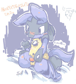 anthro balls black_body black_fur blue_body blue_fur blush bodily_fluids cum dialogue erection fur genital_fluids genitals male nude penis purple_eyes solo speech_bubble tail text yellow_body yellow_fur itadakicat nintendo pokemon canid canine generation_4_pokemon lucario mammal pokemon_(species) aliasing binary_drawing digital_drawing_(artwork) digital_media_(artwork) japanese_text oekaki translated