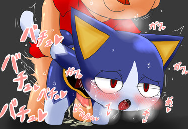 anal anal_penetration anthro anthro_penetrated arm_grab arm_pull biped blue_body blue_fur blush bodily_fluids bottomless clothed clothing cum cum_while_penetrated dipstick_tail duo ejaculation from_behind_position fur genital_fluids hands-free heart_symbol human_on_anthro human_penetrating human_penetrating_anthro interspecies looking_pleasured male male/male male_penetrated male_penetrating male_penetrating_male markings multicolored_tail orgasm penetration prison_guard_position red_eyes sex tail tail_markings tears text white_body white_fur enigi09 animal_crossing nintendo rover_(animal_crossing) villager_(animal_crossing) felid human mammal censored japanese_text mosaic_censorship
