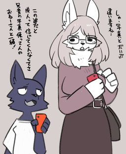 anthro belt blue_body blue_fur bottomwear clothing dialogue duo electronics eye_contact eyewear female flesh_fang fur glasses grey_background grey_hair hair holding_object holding_phone larger_female looking_at_another male neck_tuft open_mouth phone purple_bottomwear purple_clothing purple_topwear shirt simple_background simple_eyes size_difference sling_bag smaller_male text topwear tuft white_clothing white_topwear pizademokttero nifram_logan canid canine canis domestic_dog mammal wolf digital_drawing_(artwork) digital_media_(artwork) hi_res japanese_text