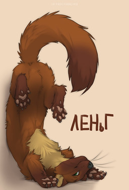 brown_fur feral fur koul mammal marten mustelid paws smile solo whiskers
Rating: Safe
Score: 2
User: Serina
Date: August 16, 2018 brown_fur feral fur koul mammal marten mustelid paws smile solo whiskers
Rating: Safe
Score: 2
User: Serina
Date: August 16, 2018