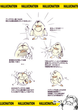 ahoge anthro belt chibi fluffy fur hair hair_over_eyes long_ears male ponytail_ears text yellow_body yellow_fur runapiero00 bandai_namco digimon digimon_ghost_game angoramon digimon_(species) human lagomorph leporid mammal rabbit absurd_res hi_res japanese_text