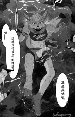 4_toes anthro bandage bandaged_foot blush bodily_fluids bottomwear clenched_teeth clothing crop_top defeated dialogue disembodied_hand dripping erection feet fingerless_gloves foreskin genital_fluids genitals gloves hair half-erect handwear humanoid_genitalia humanoid_penis male navel partially_submerged penis precum precum_drip reclining retracted_foreskin scarf shirt shorts slim solo sweat teeth text toes topwear torn_bottomwear torn_clothing torn_shorts qianweiertang canid canine mammal chinese_text hi_res monochrome signature