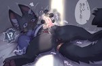 anthro anus balls bed black_body black_fur blue_clothing blue_eyes blue_shirt blue_topwear blush bodily_fluids bottomless bottomless_male caught claws clothed clothing cum cum_in_sex_toy digitigrade erection fangs finger_claws fur furniture genital_fluids genitals inner_ear_fluff interrobang kemono looking_at_viewer lying male masturbation offscreen_character on_back penetrable_sex_toy penile penile_masturbation penis sex_toy shirt solo speech_bubble spread_legs spreading tail tears teeth text toe_claws topwear tuft whiskers ingi felid feline mammal 2025 hi_res japanese_text signature
