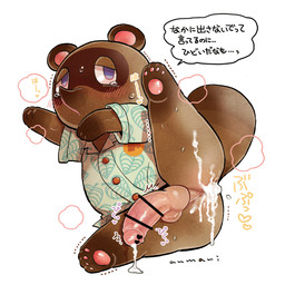 after_sex aloha_shirt anthro anus balls belly blush bodily_fluids butt censor_bar chibi clothing cum cum_on_butt erection genital_fluids genitals heart_censor heart_symbol humanoid_genitalia humanoid_penis ineffective_censorship kemono male pattern_clothing pattern_shirt pattern_topwear penis shirt simple_background slightly_chubby solo text topwear white_background hidoianmari animal_crossing nintendo tom_nook_(animal_crossing) canid canine mammal raccoon_dog tanuki 1:1 2020 censored hi_res japanese_text translated