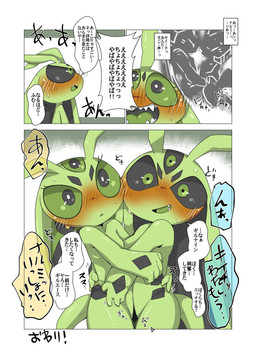 3_eyes antennae_(anatomy) anthro blush bodily_fluids breasts dialogue duo embarrassed fangs featureless_breasts female green_body hug loli male male/female multi_eye shota silhouette small_breasts smile sweat teeth text voyeur young young_anthro doneru 1_(doneru) 7_(doneru) 9_(doneru) a_(doneru) alien absurd_res comic hi_res japanese_text right_to_left translated