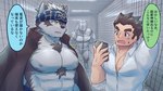 accessory anthro coat_cape fur grey_body grey_fur group headband male muscular muscular_anthro muscular_male running running_towards_viewer text trio alli_paeonia lifewonders the_exit_8 tokyo_afterschool_summoners horkeu_kamui_(tas) jock_protagonist_(tas) protagonist_(tas) wall_humanoid_(the_exit_8) canid canine canis human humanoid mammal wolf 16:9 hi_res translation_check translation_request widescreen