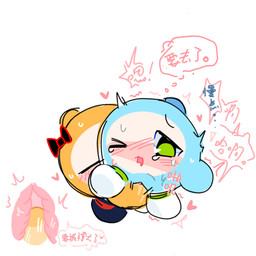 ambiguous/ambiguous ambiguous_gender blush duo genitals open_mouth simple_background eggy_party eggy full-length_portrait portrait