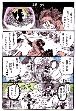 ambiguous_gender anthro ball banana beach_ball bodily_fluids book bucket clothing condom_wrapper container female food four_frame_image fruit group heart_symbol inflatable melon net plant split_form sweat sweatdrop swimwear text watermelon 0oita mythology ryuumaou_(0oita) accipitriform ambiguous_species aquatic avian bird dragon goo_creature merfolk mythological_creature mythological_scalie scalie vulture 4koma comic japanese_text