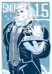 anthro biped bottomwear clothed clothing clover_(plant) eyewear fur gloves green_eyes handwear holding_plate humanoid_hands male monocle muscular muscular_anthro muscular_male necktie plant solo swastika topwear white_body white_fur xigma lifewonders tokyo_afterschool_summoners snow_(tas) felid lion mammal pantherine 2020 signature