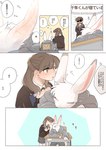 anthro big_ears clothed clothing desk duo female fur furniture male open_mouth school_desk school_uniform table text topwear uniform vein ng_hus human lagomorph leporid mammal rabbit digital_media_(artwork) hi_res japanese_text translated