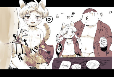 age_difference anthro anthro_on_anthro balls censor_bar censored_genitalia censored_penis duo erection genitals glans hair humanoid_genitalia humanoid_penis interspecies kemono male male/male penis shota tail young young_anthro young_male saigordon bear domestic_cat felid feline felis mammal censored