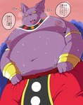 anthro belly bodily_fluids clothed clothing flaccid genitals male moobs navel nipples overweight penis purple_body solo sweat text topless yellow_eyes namabito dragon_ball dragon_ball_super champa alien domestic_cat felid feline felis mammal absurd_res hi_res japanese_text