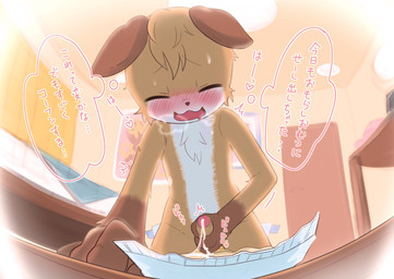 anthro bed blush bodily_fluids brown_body brown_fur chest_tuft clothing cum cum_in_diaper cum_string curtains diaper door drooling eyes_closed fisheye_lens fur furniture genital_fluids genitals hand_on_penis kemono kneeling looking_pleasured male masturbation open_diaper open_mouth penis saliva solo table tuft unclean_diaper urine used_diaper wet_diaper wetting young young_anthro osusimarumaru canid canine canis domestic_dog mammal hi_res