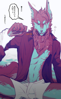 anthro areola bed boxers_(clothing) bulge clothed clothing collar duo ear_piercing first_person_view fur furniture hair looking_at_viewer male multicolored_body navel open_clothing open_shirt open_topwear piercing scar shirt sitting sittingsolo_focus speech_bubble tail topless topwear tuft two_tone_body underwear melick36884 neverness_to_everness skia_(neverness_to_everness) canid canine canis mammal wolf 2026 5:8 hi_res