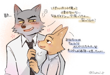 anthro barbell_piercing blush canon_couple duo eyebrow_piercing facial_piercing female fur grey_body grey_fur holding_partner holding_tie long_sleeve_shirt male male/female orange_body orange_fur piercing smile teasing text white_collared_shirt sukai_5 dreamworks the_bad_guys diane_foxington mr._wolf_(the_bad_guys) canid canine canis fox mammal north_american_gray_wolf red_fox true_fox wolf japanese_text translation_request