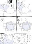 alien ambiguous_gender ambiguous_penetration avian bed bedding bird blanket blush clothing comic duo furniture greyscale hat headgear headwear japanese_text king_dedede kirby kirby_(series) monochrome nintendo penetration penguin robe size_difference text translated zeroslash