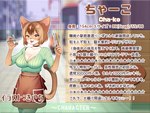 anthro breasts brown_body brown_fur brown_hair brush cleavage_cutout comb_(brush) cute_fangs cutout fangs female fur hair hairbrush heart_pawpads kemono open_mouth open_smile pawpads scissors smile solo teeth text tongue tongue_out kiichi haruki_no_saidai_no_teki_wa_risei cha-ko domestic_cat felid feline felis mammal 4:3 japanese_text translation_request